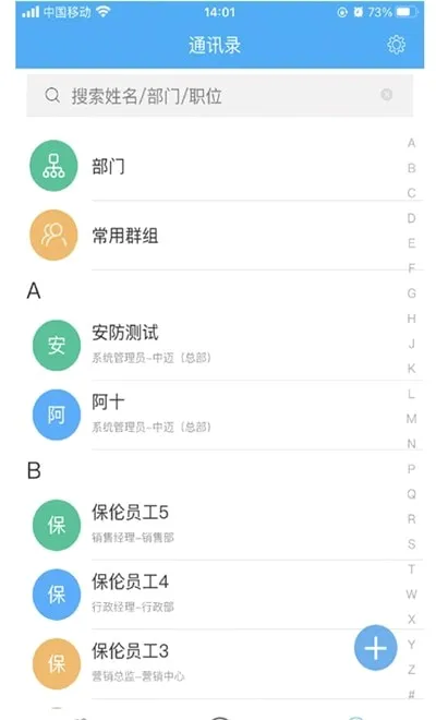 ���ռ�(��׿ʵ������)v4.1.18 ��׿���ͼ2