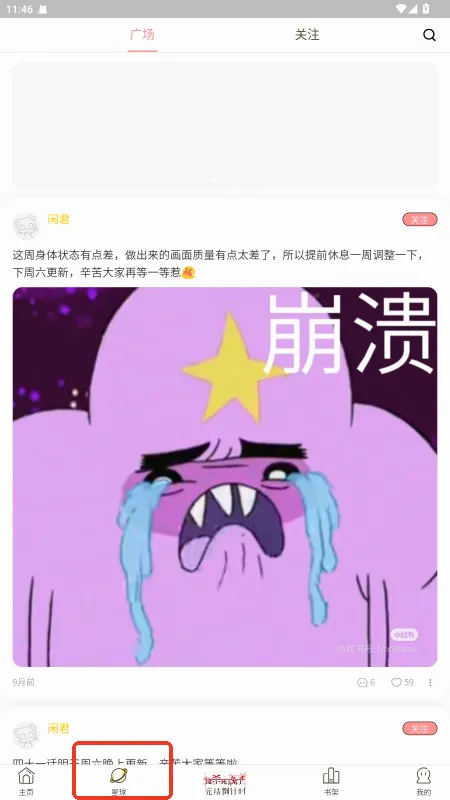 �ո��ƻ�������׿���ֻ���