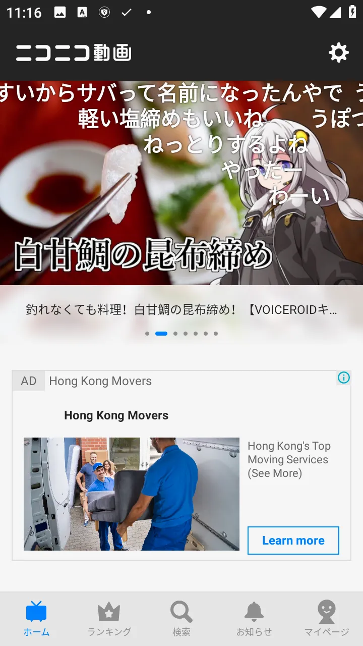 ����������(�ձ���Ƶ�罻ƽ̨)v8.47.3 ��׿���ͼ0