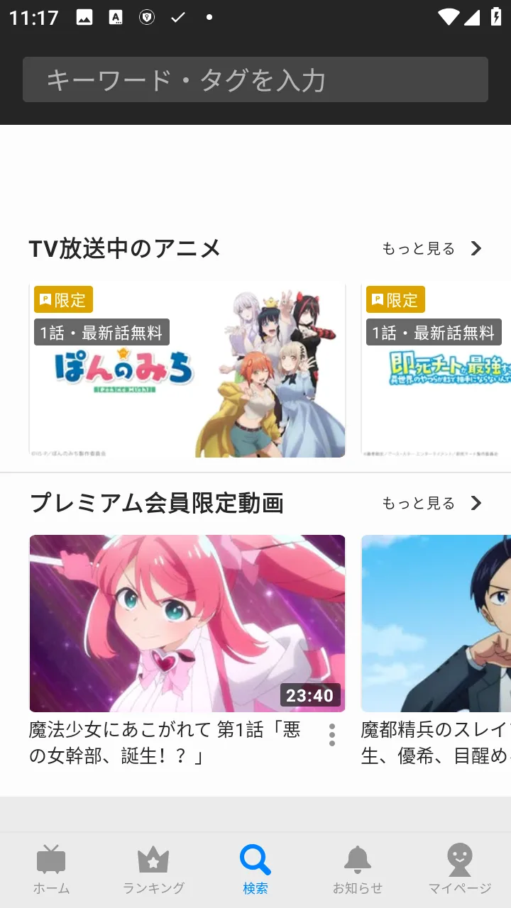 ����������(�ձ���Ƶ�罻ƽ̨)v8.47.3 ��׿���ͼ3