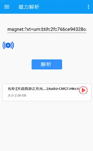 ����������(Ӱ����Դ������)v1.0.2 �ֻ����ͼ1