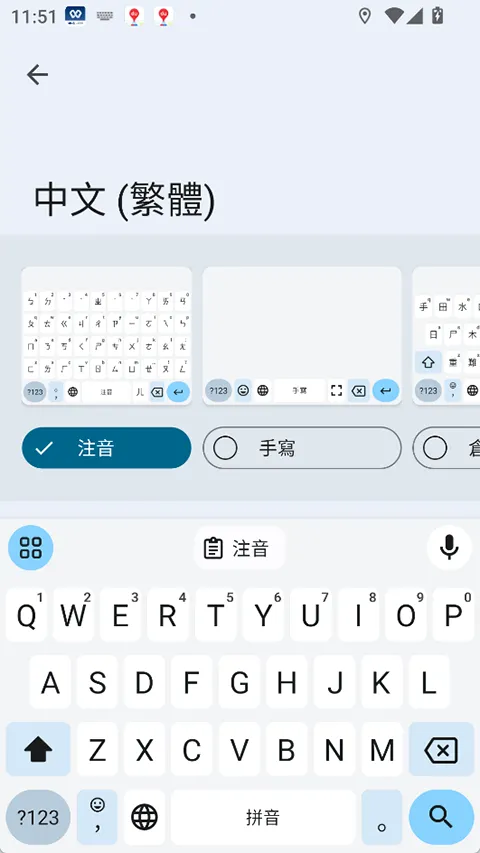gboardĦ˹����2026�ٷ����°汾16.9.1.873986071-beta-arm64-v8a ��Ѱ��ͼ2