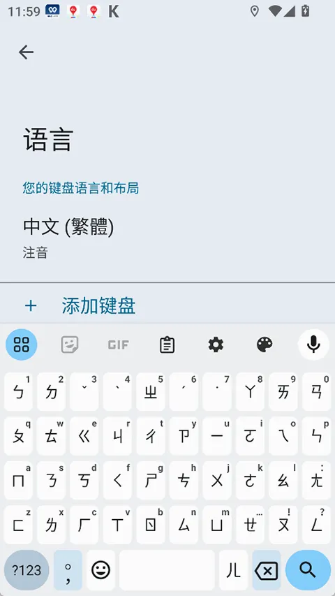 gboardĦ˹����2026�ٷ����°汾