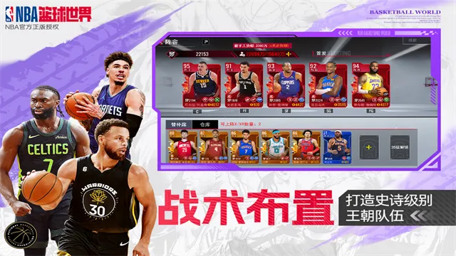 NBA��������(���򾺼���Ϸ)