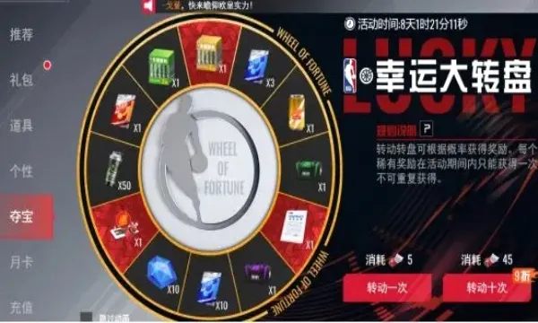 NBA��������(���򾺼���Ϸ)v1.1.29 ��׿���ͼ2