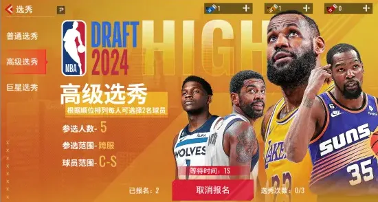 NBA��������(���򾺼���Ϸ)