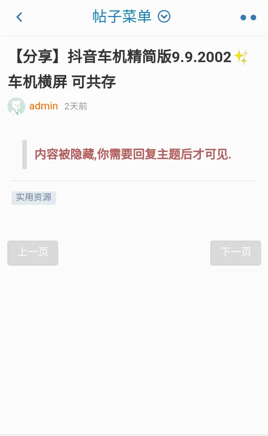 奇遇社区(游戏资源社区) 奇遇社区(游戏资源社区)
