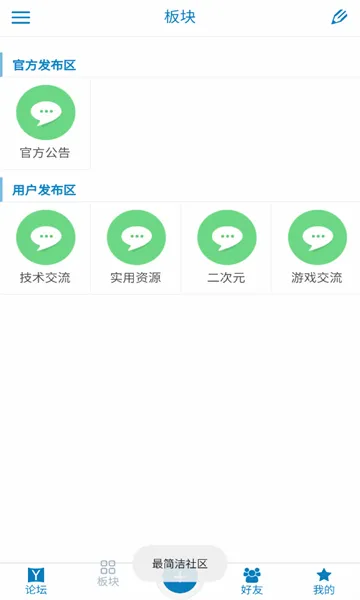 ��������(��Ϸ��Դ����)v1.0.2 ��׿���ͼ1