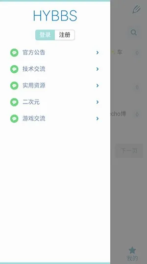 ��������(��Ϸ��Դ����)v1.0.2 ��׿���ͼ3