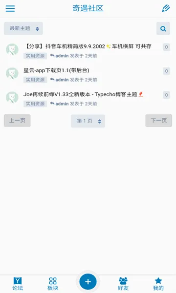 ��������(��Ϸ��Դ����)v1.0.2 ��׿���ͼ0