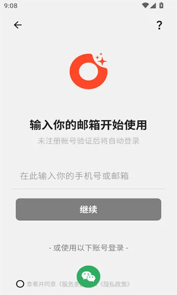 �����2026�ٷ����°汾v1.8.18 �ٷ������ͼ0
