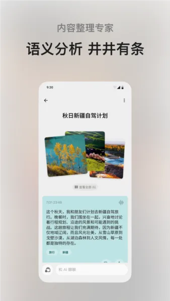 �����2026�ٷ����°汾v1.8.18 �ٷ������ͼ3