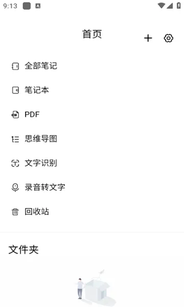 �ʹ���(�ʼ�ת������)v1.0.0 ��׿���ͼ1