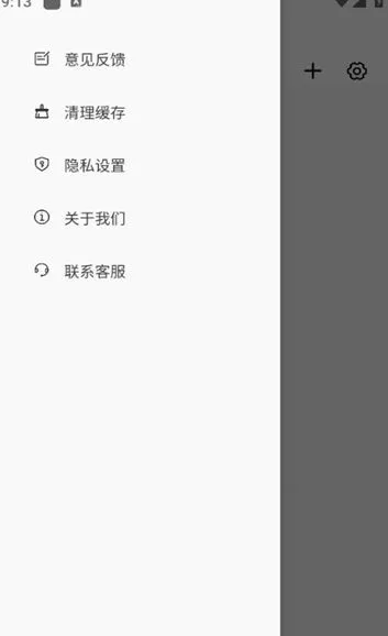 �ʹ���(�ʼ�ת������)v1.0.0 ��׿���ͼ3