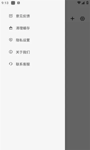 �ʹ���(�ʼ�ת������)v1.0.0 ��׿���ͼ2