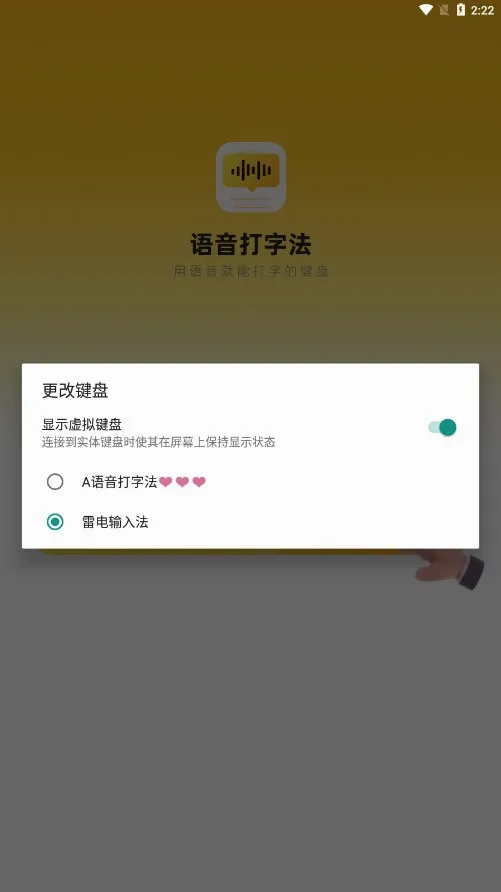 �������ַ�(�������빤��)v1.9.5 �ֻ����ͼ2