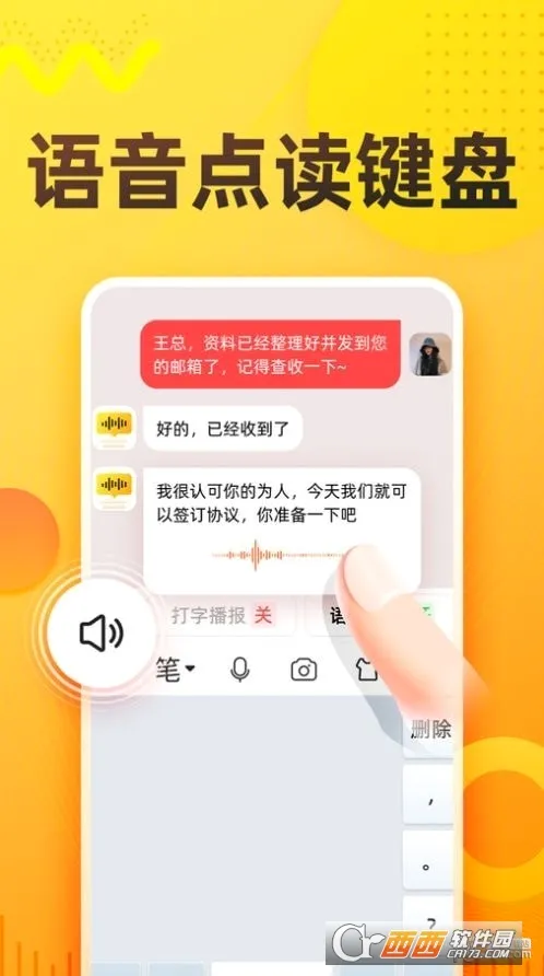 �������ַ�(�������빤��)v1.9.5 �ֻ����ͼ0