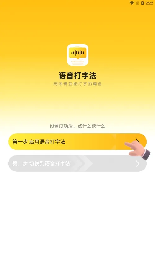 �������ַ�(�������빤��)v1.9.5 �ֻ����ͼ1