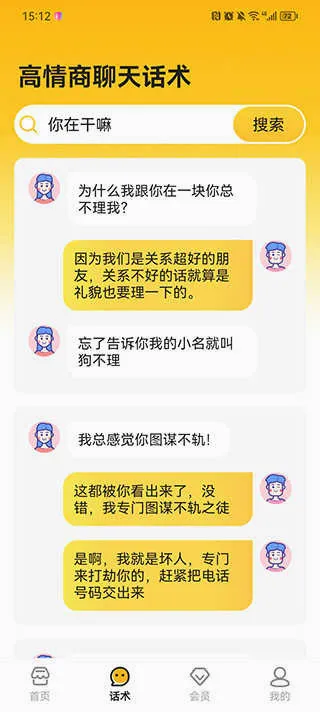 语音打字法(语音输入工具) 语音打字法(语音输入工具)