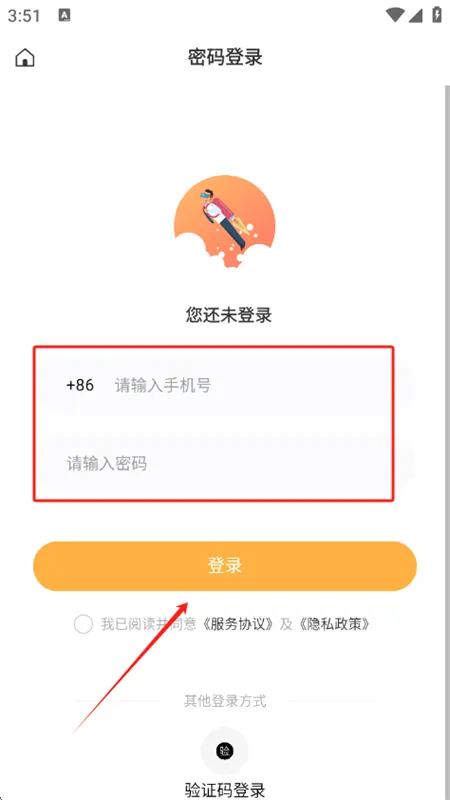 �˽�����(�ֻ����̹���)