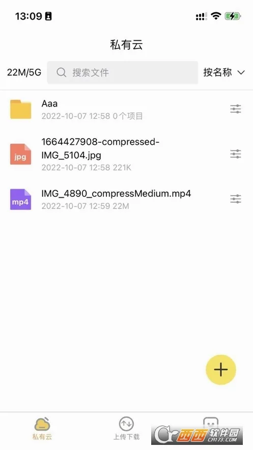 �˽�����(�ֻ����̹���)v2.2.6 ��Ѱ��ͼ2