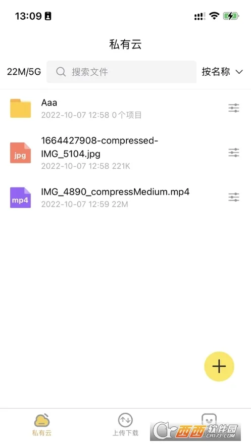 �˽�����(�ֻ����̹���)v2.2.6 ��Ѱ��ͼ0