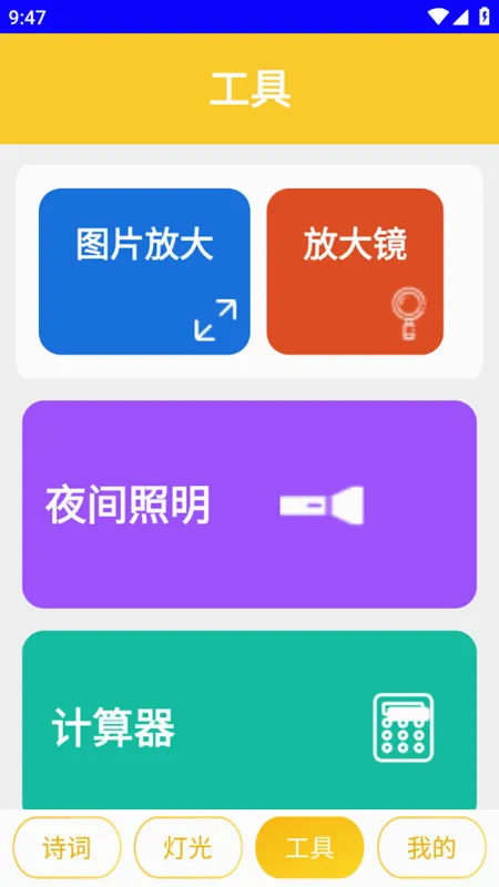 ���Թ��߼�(�๦���ֻ�����)