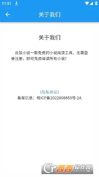 ����С˵2026���°汾v1.0.1 ��Ѱ��ͼ0