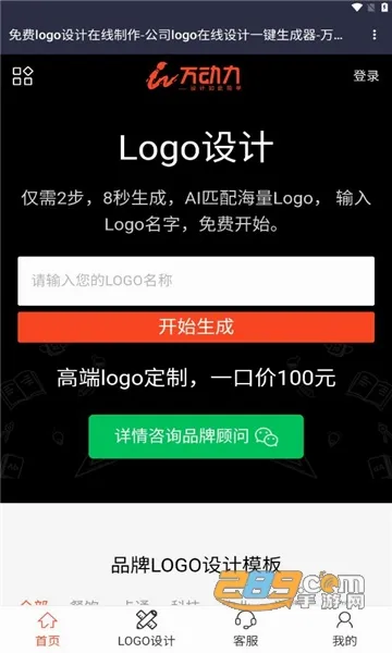 ��Ӱ�����������ֻ���v2.1 ��Ѱ��ͼ1