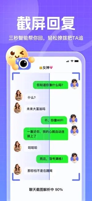 ������뷨(�����罻���뷨)