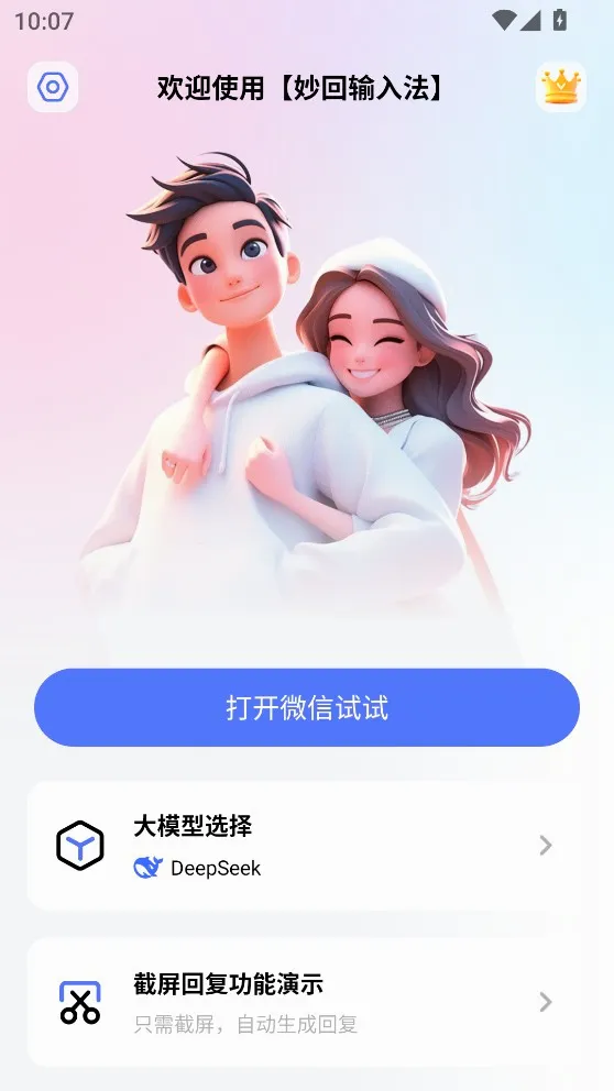 ������뷨(�����罻���뷨)