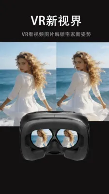 ���Ӱ�Ӵ�ȫ(VRӰ�Ӳ���)v1.0.2 �ֻ����ͼ3