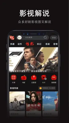 ���Ӱ�Ӵ�ȫ(VRӰ�Ӳ���)v1.0.2 �ֻ����ͼ1