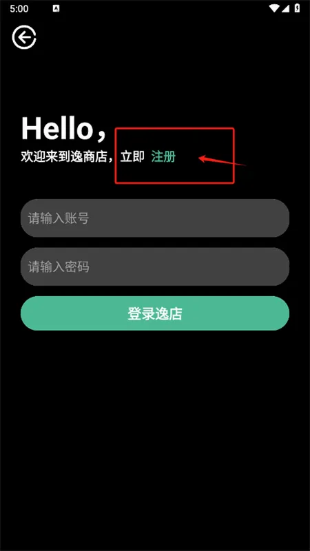 逸商店手表版app最新版2025 逸商店手表版app最新版2025
