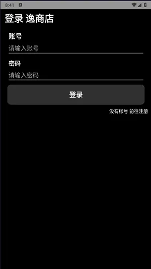 ���̵�2026�ٷ����°汾v1.3.8 ��׿���ͼ0