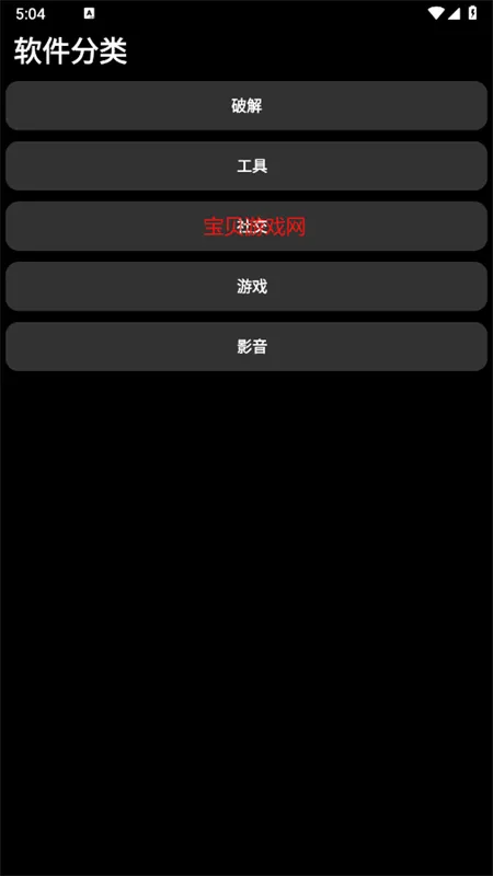 逸商店手表版app最新版2025 逸商店手表版app最新版2025