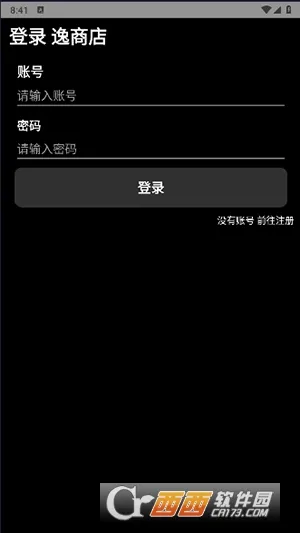 ���̵�2026�ٷ����°汾v1.3.8 ��׿���ͼ1