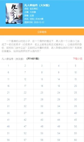 ��������2026���°汾v3.6.7 ��Ѱ��ͼ2