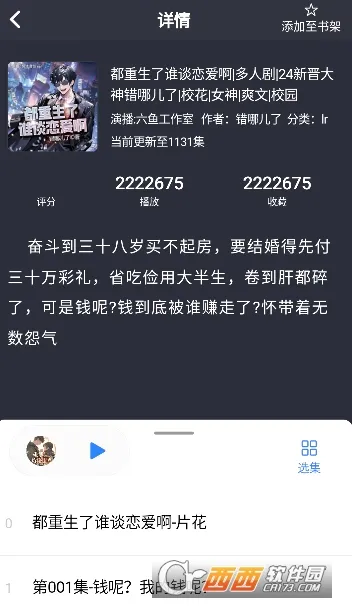 ��������2026���°汾v3.6.7 ��Ѱ��ͼ0