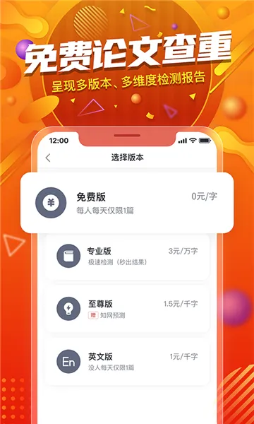 PaperYY���Ĳ���2026���°汾v1.23.1 ��׿���ͼ3