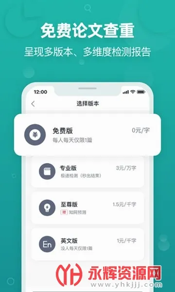 PaperYY���Ĳ���2026���°汾v1.23.1 ��׿���ͼ0