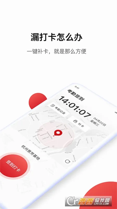 Hi�޹���(�޹����칫����)v1.3.8 �ֻ����ͼ0