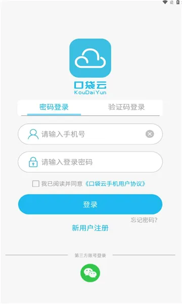 �ڴ�����Ϸ2026���°汾v7.0.9 �ֻ����ͼ0