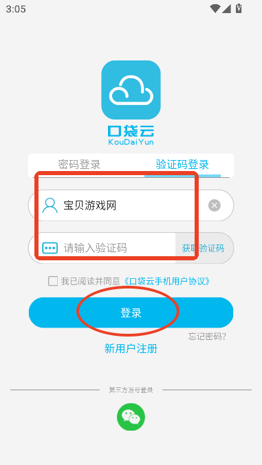 �ڴ�����Ϸ2026���°汾