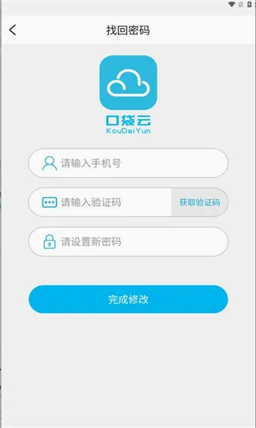 �ڴ�����Ϸ2026���°汾v7.0.9 �ֻ����ͼ3