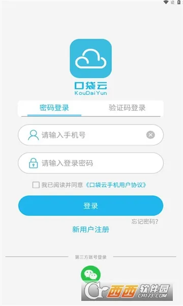 �ڴ�����Ϸ2026���°汾v7.0.9 �ֻ����ͼ2