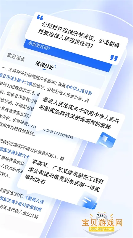 ����(����AI����)v2.3.9 �ٷ������ͼ0