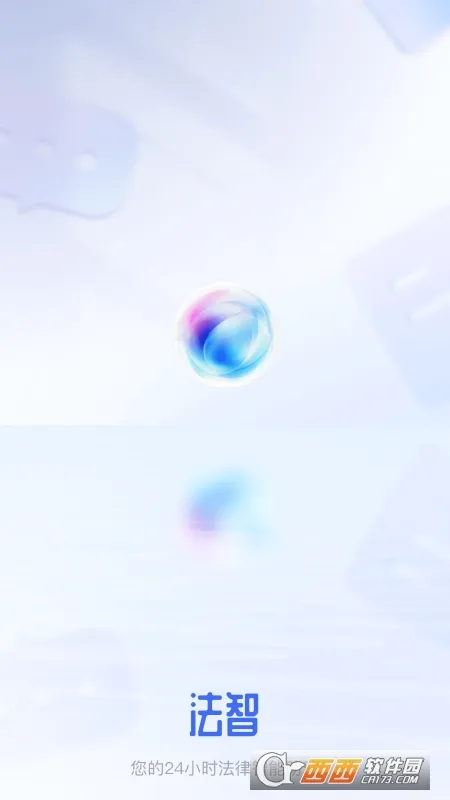 ����(����AI����)v2.3.9 �ٷ������ͼ3