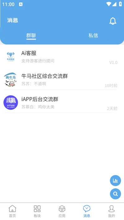 ţ������2026���°汾v1.0.2 ��Ѱ��ͼ2