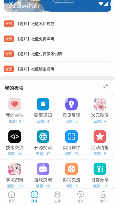 ţ������2026���°汾v1.0.2 ��Ѱ��ͼ3